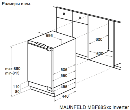 Холодильник встраиваемый Maunfeld MBF88SWGR Inverter