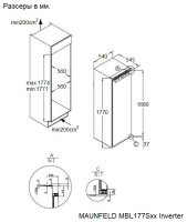 maunfeld_mbl177swgr_inverter Холодильник встраиваемый Maunfeld MBL177SWGR Inverter
