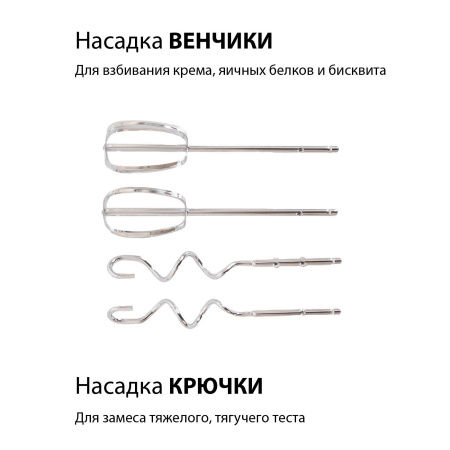 Миксер Supra MXS-595