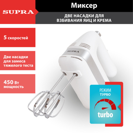 Миксер Supra MXS-595