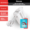 Миксер Supra MXS-595