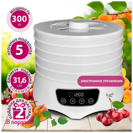 Сушилка для овощей и фруктов Мастерица EFD-6001 белая, 5 белых поддонов + 2 поддона д/пастилы