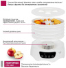 Сушилка для овощей и фруктов Мастерица EFD-6001 белая, 5 белых поддонов + 2 поддона д/пастилы
