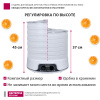Сушилка для овощей и фруктов Мастерица EFD-5000 белая, 6 белых поддонов + 3 поддона д/пастилы