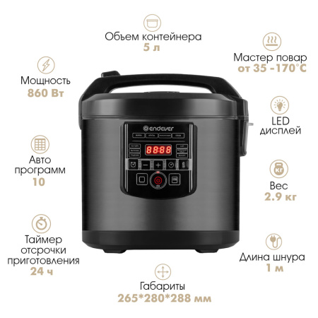Мультиварка Endever Vita 96 черный