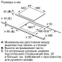 Варочная поверхность Bosch PKE611BB2E