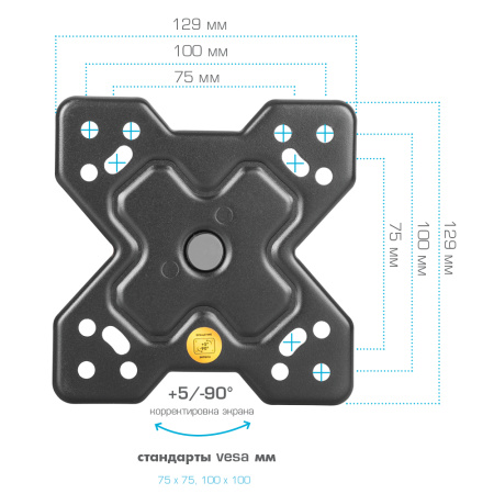 Кронштейн Arm media MARS-5 black для LED/LCD 10"-32" наклонно-поворотный