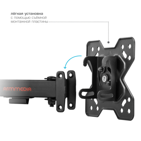 Кронштейн Arm media MARS-5 black для LED/LCD 10"-32" наклонно-поворотный