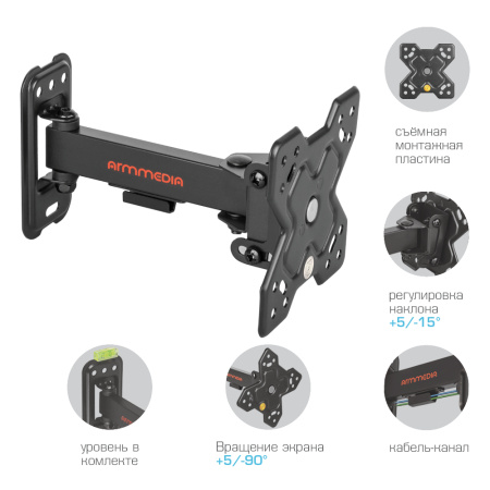 Кронштейн Arm media MARS-5 black для LED/LCD 10"-32" наклонно-поворотный