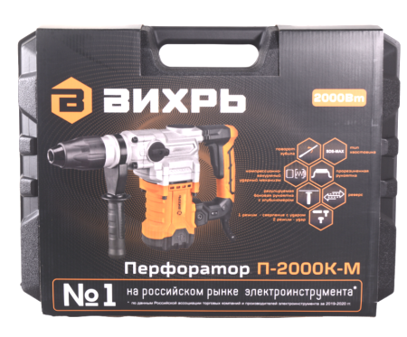 Перфоратор Вихрь П-2000к-м SDS-Max 
