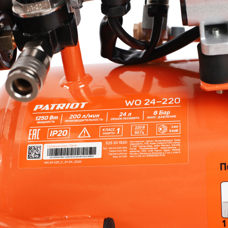 Компрессор поршневой безмасляный Patriot WO 24-220, 1250 Вт (медная обмотка Cu), 200 л/мин, 8 бар, 24 л, быстросъемный 1/4"