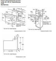 bosch_hbj558ys3q Духовой шкаф Bosch HBJ558YS3Q