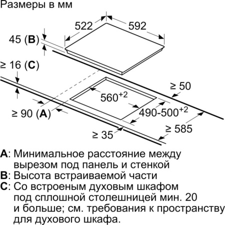 Варочная поверхность Bosch PKK611BB2E