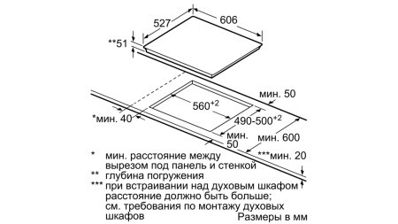 Варочная поверхность индукционная Bosch PXX675DV1E