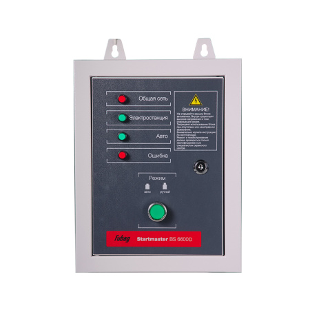 Блок автоматики Fubag Startmaster BS 6600 D