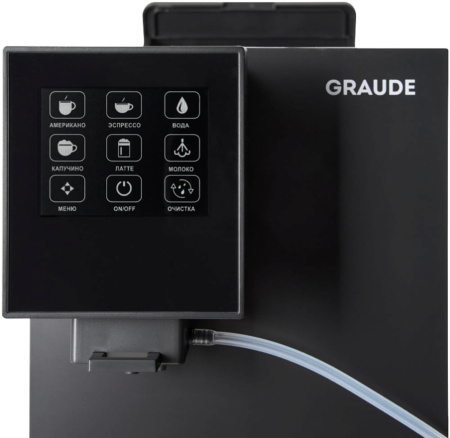 Кофемашина Graude KV 30.2