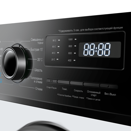 Стиральная машина Maunfeld MFWM127IWHD