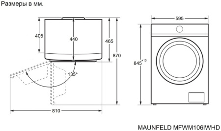 Стиральная машина Maunfeld MFWM127IWHD