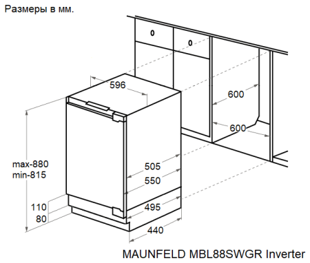 Холодильник встраиваемый Maunfeld MBL88SWGR Inverter