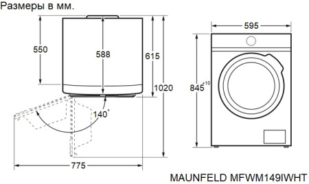 Стиральная машина Maunfeld MFWM149IWHT