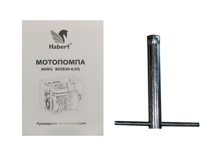 Мотопомпа Habert 80ZB30-6.0Q