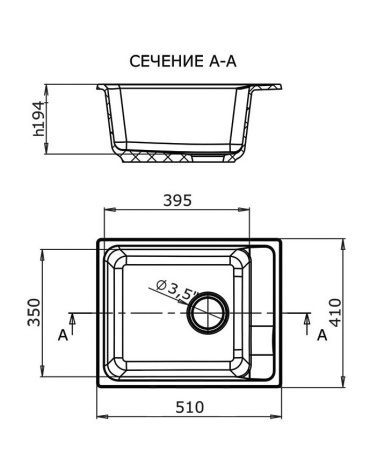 Кухонная мойка Lex NEMI 510 IVORY