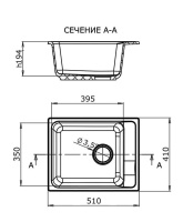 Кухонная мойка Lex NEMI 510 IVORY