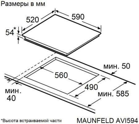 Варочная поверхность индукционная Maunfeld AVI594BK