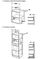 weissgauff_bmwo_206 Микроволновая печь встраиваемая Weissgauff BMWO-206