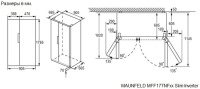 Холодильник с инвертором Maunfeld MFF177NFB Slim Inverter