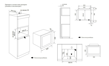Микроволновая печь встраиваемая Weissgauff HMT-2016 Grill
