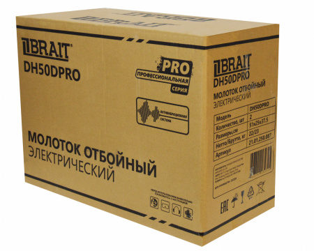 Молоток отбойный Brait DH50DPRO (1400вт,30Дж,3600уд/мин,SDS-Max) 19,5кг кейс