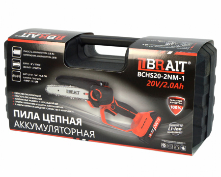 Пила цепная аккумуляторная мини Brait BCHS20-2NM-1 (20В,2х2Ah тип MAKITA,ЗУ,шина15см,цепь1/4х1,1х37зв) 2.1кг