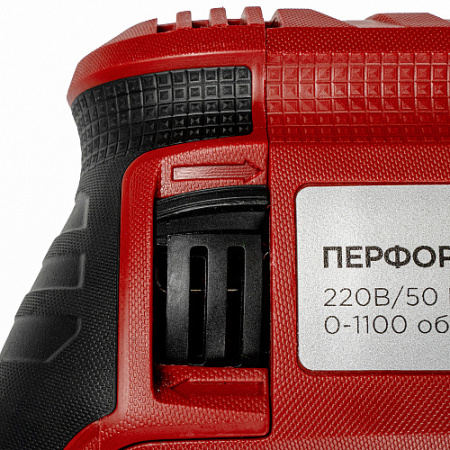 Перфоратор RedVerg SDS -plus RD-RH 870D (800Вт,3реж,3Дж,бетон 26/80мм,сменный патрон) 5кг кейс