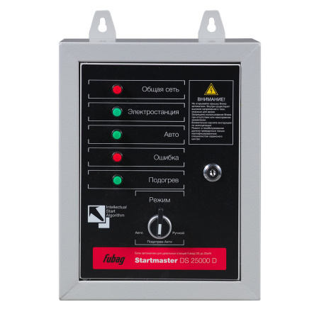 Блок АВР для дизельных станций Fubag Startmaster DS25000D (400V)  (DS 7000DAES, DS 14000DAES) 5.8кг