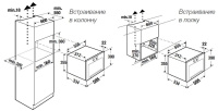 kuppersbusch_ml_6330_0_gph_1_stainless_steel Микроволновая печь встраиваемая Kuppersbusch ML 6330.0 GPH 1 Stainless Steel