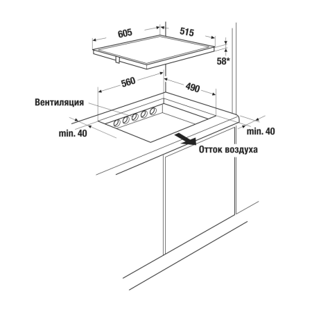 Варочная поверхность индукционная Kuppersbusch KI 6130.0 SE