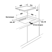Варочная поверхность индукционная Kuppersbusch KI 6130.0 SE