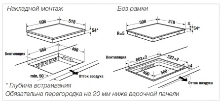 Варочная поверхность индукционная Kuppersbusch KI 6330.0 SR