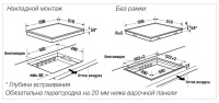 kuppersbusch_ki_6330_0_sr Варочная поверхность индукционная Kuppersbusch KI 6330.0 SR