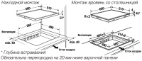 kuppersbusch_ki_6550_0_sr Варочная поверхность индукционная Kuppersbusch KI 6550.0 SR