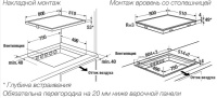kuppersbusch_ki_8550_0_ksmr_mattblack Варочная поверхность индукционная Kuppersbusch KI 8550.0 KSMR MattBlack