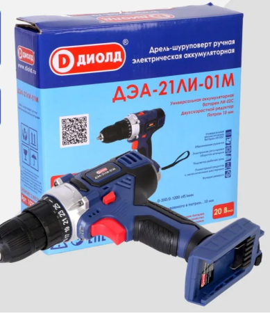 Аккумуляторная дрель-шуруповерт Диолд ДЭА-21ЛИ-01М (коробка, ЗУ,1 АКБ)