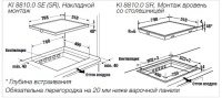 Варочная поверхность индукционная Kuppersbusch KI 8810.0 SE