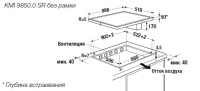 kuppersbusch_kmi_9850_0_sr_stainless_steel Варочная поверхность индукционная с вытяжкой Kuppersbusch KMI 9850.0 SR Stainless Steel