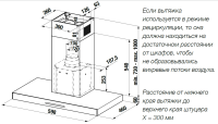 kuppersbusch_dw_6340_1_e Вытяжка Kuppersbusch DW 6340.1 E