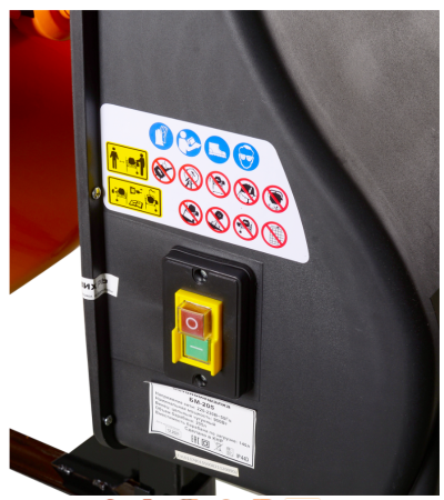 Бетономешалка Вихрь БМ-205