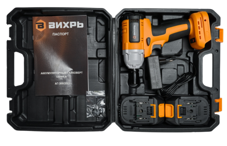 Гайковерт аккумуляторный Вихрь АГ-300/20Li