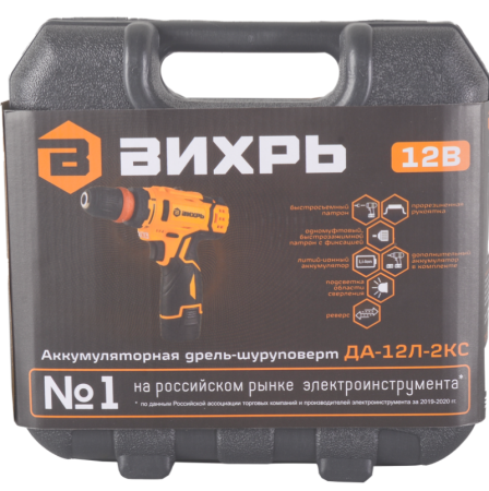 Дрель-шуруповерт Вихрь ДА-12Л-2КC