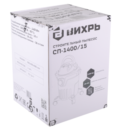 Пылесос строительный Вихрь СП-1400/15